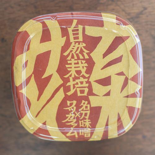 Natural Brown Rice Miso 自然栽培玄米麹味噌 500g