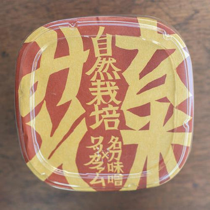 Natural Brown Rice Miso　自然栽培玄米麹味噌 500g