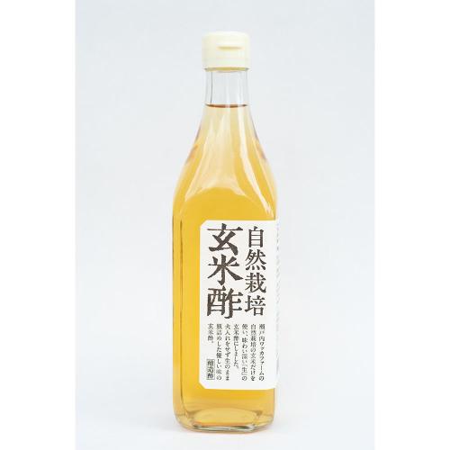 Natural Brown Rice Vinegar　自然栽培玄米酢 500ml