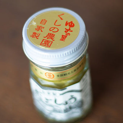 Yuzu Kosho　ゆずごしょう 50g