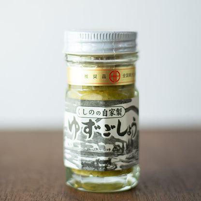 Yuzu Kosho　ゆずごしょう 50g